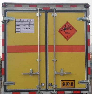 SQH5122XQYB危險(xiǎn)品運(yùn)輸車 安全、高效的專業(yè)運(yùn)輸解決方案